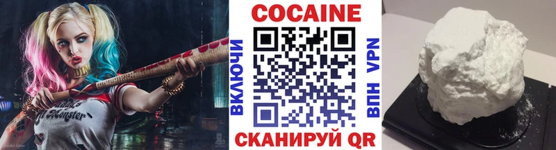 КОКАИН FishScale Малоархангельск