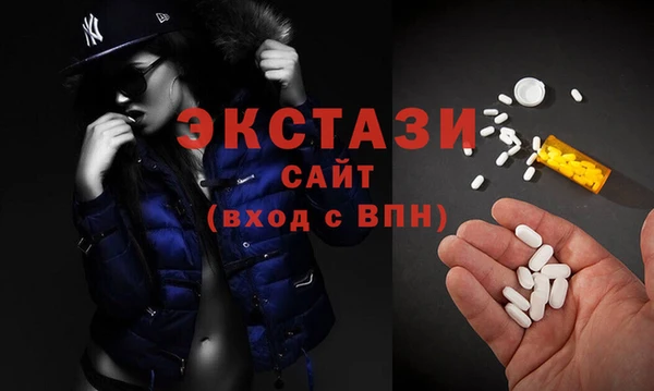 марки lsd Саяногорск