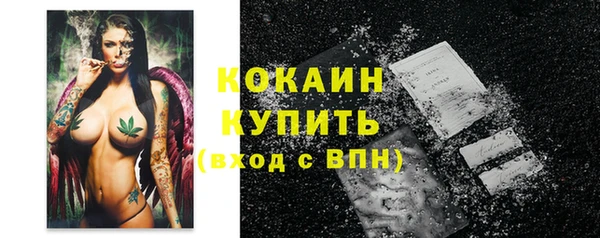 марки lsd Саяногорск