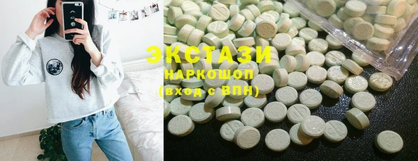 мефедрон мука Сатка
