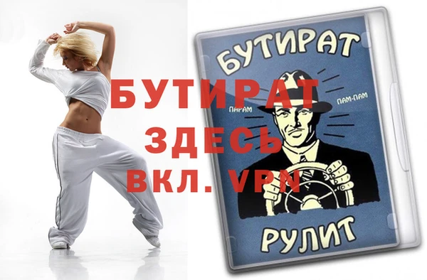 apvp Армянск