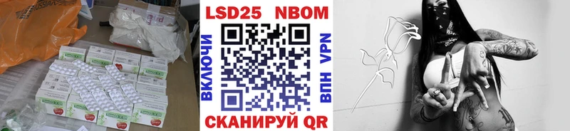 ОМГ ОМГ ссылки  купить закладку  Малоархангельск  LSD-25 экстази ecstasy 