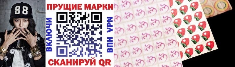 Марки NBOMe 1,5мг  Малоархангельск 