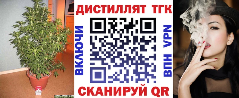 ТГК Wax  Малоархангельск 